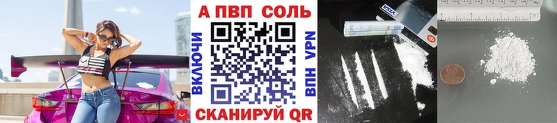 A PVP крисы CK Выборг