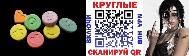 Экстази 300 mg  купить  цена  Выборг 