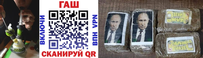 ГАШИШ индика сатива  Выборг 