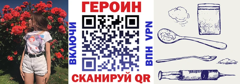 ГЕРОИН VHQ  omg   Выборг 