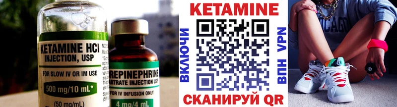 маркетплейс телеграм  Выборг  КЕТАМИН VHQ  купить наркоту 