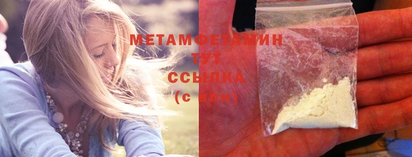 гашиш Белокуриха