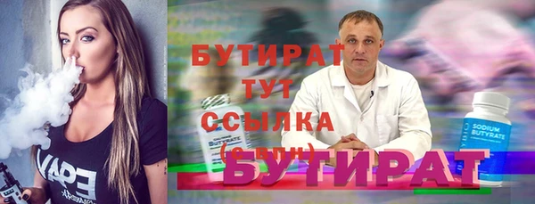 гашиш Белокуриха