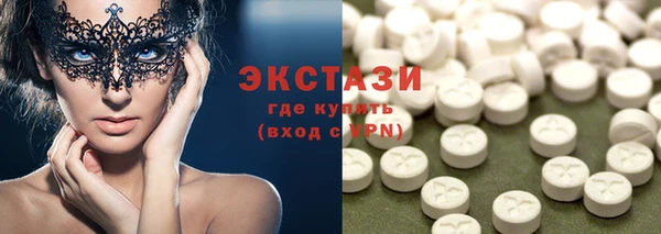 гашиш Белокуриха