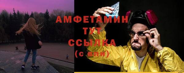 кокаин Беломорск