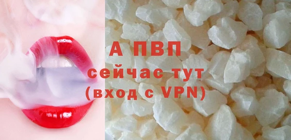 гашиш Белокуриха