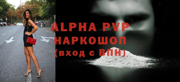 бошки Белоозёрский