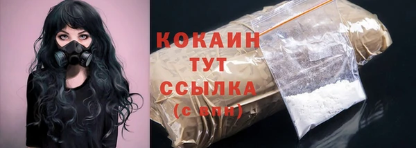 кокаин Беломорск