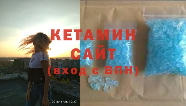 гашиш Белокуриха