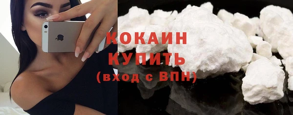 кокаин Беломорск
