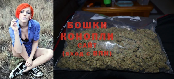 гашиш Белокуриха