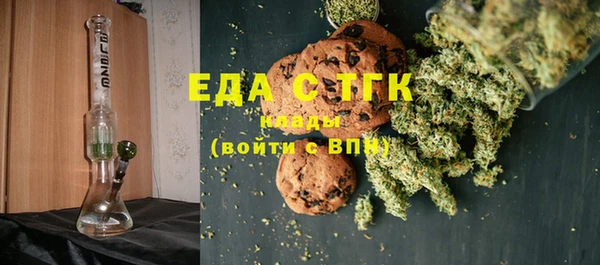 гашиш Белокуриха