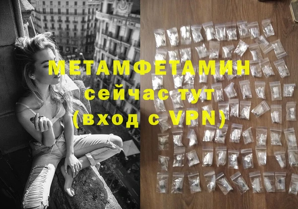 бошки Белоозёрский