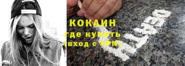 гашиш Белокуриха