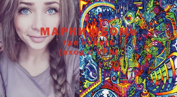 бошки Белоозёрский