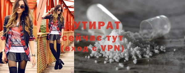 гашиш Белокуриха