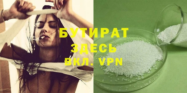 кокаин Беломорск