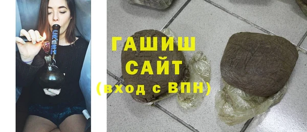 гашиш Белокуриха