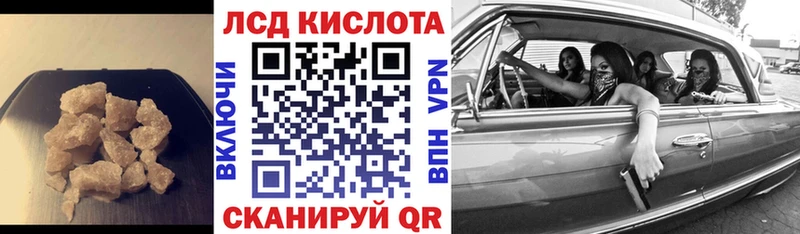 закладки  Выборг  мега онион  ЛСД экстази кислота 