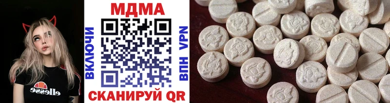 цены   Выборг  MDMA кристаллы 