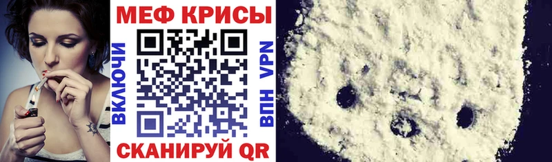 МЕФ мука Выборг