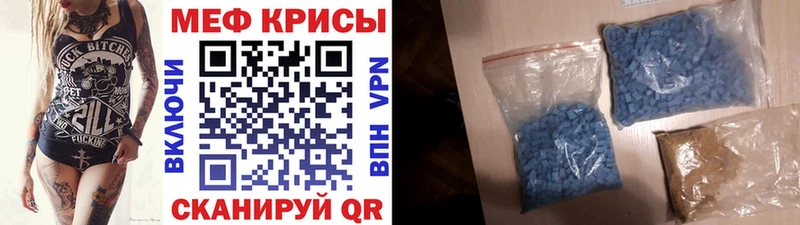 даркнет сайт  Выборг  МЕФ VHQ 