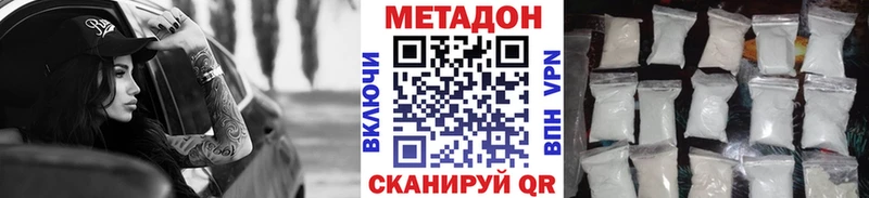 shop какой сайт  Выборг  Метадон мёд 