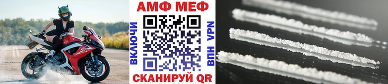 мега онион  Выборг  сайты даркнета наркотические препараты  МЕТАМФЕТАМИН винт 