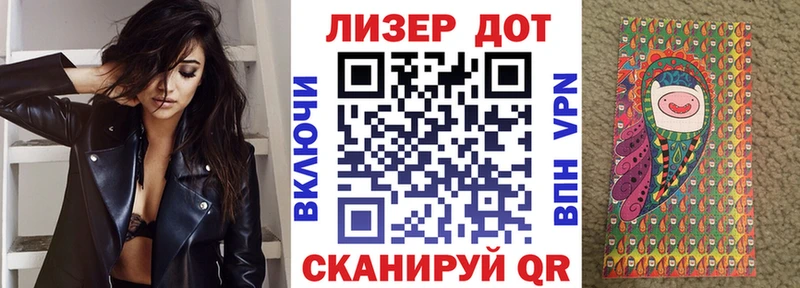 Марки NBOMe 1,8мг  Выборг 