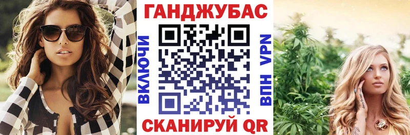 Каннабис конопля  блэк спрут ССЫЛКА  Выборг 